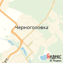 город Черноголовка