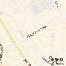 Мирской переулок